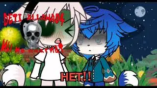 я лезбиянка _&+{MeMe}=$_ |•ORIGINAL•|