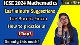 ICSE MATHEMATICS 2024🔥 | The LAST Day Strategy for Board Exam | How to score 95+ in Maths?