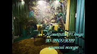 Hometextile&design 2022
