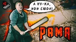 Fun Carpentry with Uncle Rama | Lyutaya Lapta