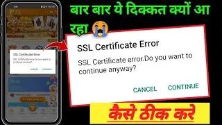 Ssl certificate error do you want to continue anyway problem fix ! ssl certificate error problem