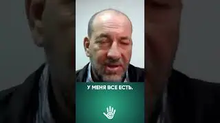 Как Возвращаться В Ресурсное Состояние  #вселенскаятерапия #психология #гештальт #леонидтальпис