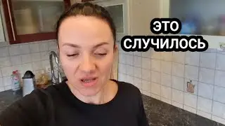 Все ждали и ЭТО произошло...Что дальше?