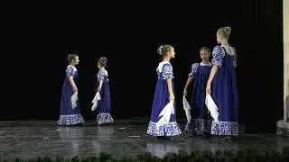 259 Хореографический коллектив 
