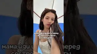 мой мармеладный я права) #айдолы #кпоп #blackpink #skz #lisa