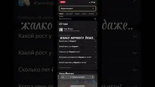 йеджи богиня😭💗 #shorts #kpop #itzy #yeji  #рек #врек#trend #жалко #omg