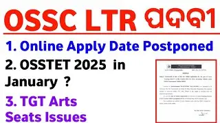 OSSC LTR Online Apply Dates Postponed || OSSTET 2025 in January ? || TGT Arts Seats Issues