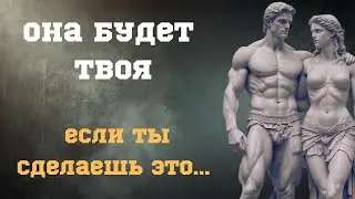 10 ошибок, которые мужчины допускают в отношениях с женщиной | Cила мудрости стоицизма