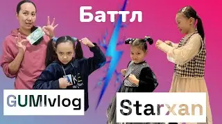 Гуми влог VS Стархан! 2000 теңгеге кім көп зат алады