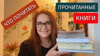 Английская имперскость и турецкие страсти