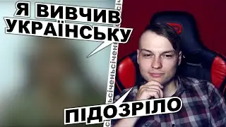 Незвична розмова з росіянином