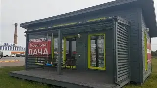 Будинок-дача-40м2- 9*4.4×4.3м- D100