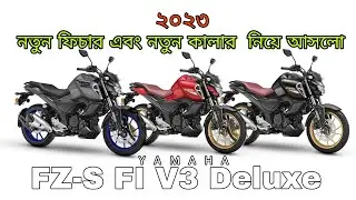 New Yamaha FZS-FI V3 Deluxe Edition|Bangla Review By Oaish Creation
