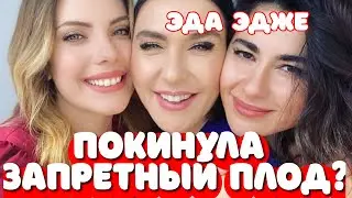 Коронавирус на съемочной площадке сериала Запретный Плод