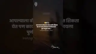 New Motivational WhatsApp Status ☺️ like Share Comments 🤗AB Creation