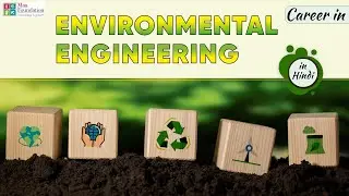 How to become Environmental Engineer