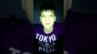 Вот