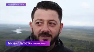 НОВОСТИ ОДИНЦОВО 360° Подмосковье 08.11.2016