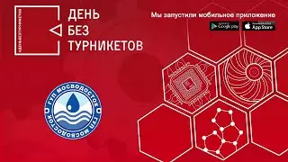 ГУП 