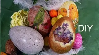 DIY БОЛЬШИЕ Пасхальные яйца с конфетами\Easter eggs\Большие яйца из папье маше