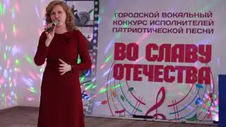 Светлана Геннадьевна Исаева Гим.№ 4. Стерлитамак