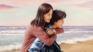 Take Me Home Korean Movie (2020) Trailer