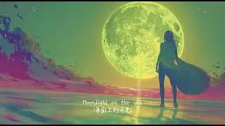 時光的回聲 Echoes in time