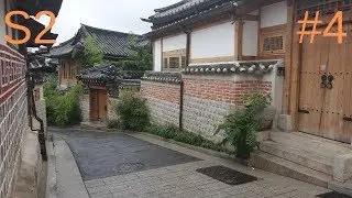 S2E4 - Il pleut à Bukchon et à Gyeongbokgung