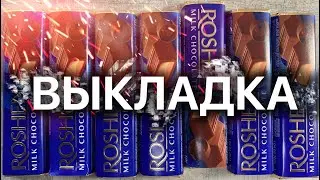⚜️ Мерчандайзинг и выкладка товара // Техники // Правила // Продуктовый магазин - БИЗНЕС!