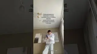 Это что такое а? 🤨 #юкан ❗️ПОДПИШИСЬ❗️
