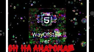 ☢обзор на WayOfStalker☢   сталкер на андроиде ?