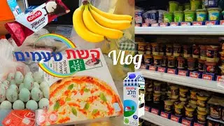 Израиль Обзор супермаркета Кешет Теамим🌈 Keshet Teamim Закупка