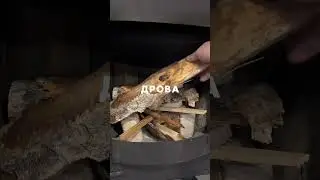 Еще способ затопить камин в доме