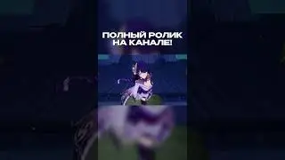 Фаза 2 в Genshin 5.6 — Райден, Кинич и инадзумский баннер! Все персонажи 