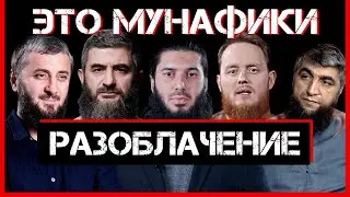 Мунафик-ТВ представляет! Турецкая серия