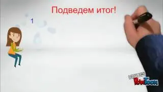 Устали от безденежья؟
