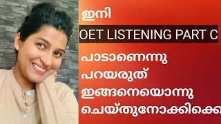 Listening part C get band B in first attempt