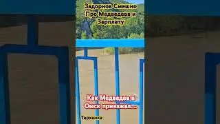 2 июля 2024 г.