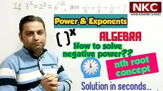 Algebra| Powers and Exponents| nth root concept| Important Question| Easiest Way to Find Solution
