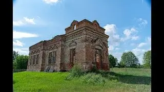 Kazan Temple