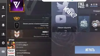Как зделать пустой ник в стандофф 2