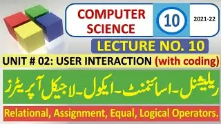 Class 10 Computer Book New Book Lecture 10 | Chapter No 2 | Computer Class 10