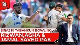 Siraj ki tabahkun bowling | Indian batting collapsed | Babar Failed | Rizwan,Agha &Jamal saved Pak