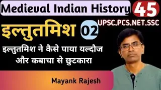 Medieval History:45||Iltutmish-Mongols,Yaldauz & Qabacha||