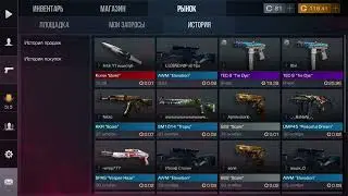 Artik YT смотри
