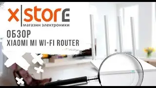 Wi-Fi роутер Xiaomi Mi Wi-Fi Router | Обзор от XStore