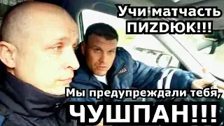 Начальники ДПС Смоленска приехали ОФОРМИТЬ ПАЦАНА)))