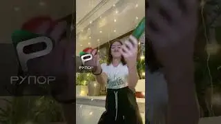 Выполнила челлендж #рупор #челлендж #challenge #мемы