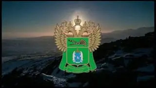Ямало-Ненецкая таможня