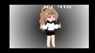 #меме [мее так тяжело.. ]